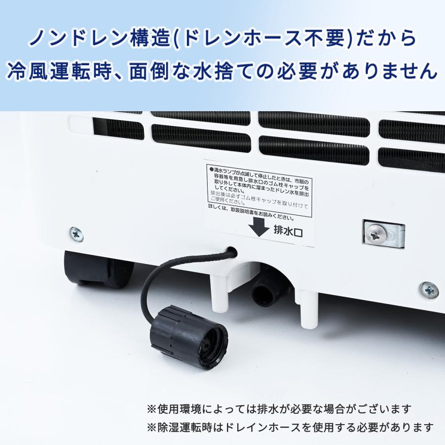 ルームエアコン　ウィンドウファン　コイズミ　ウインド形冷房 Amazon | コイズミ 窓用エアコン ルームエアコン 快眠モード有 冷房