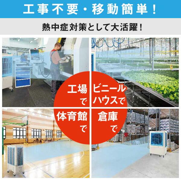 ナカトミ 大型冷風扇 業務用冷風扇 CAF-40 冷風扇風機 冷風機 ナカトミ 大型冷風扇 業務用冷風扇 CAF-40 冷風扇風機 冷風機