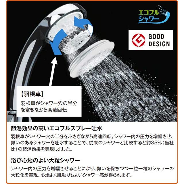 INAX（イナックス） シャワーヘッド エコフルシャワー材着タイプ PK-BF