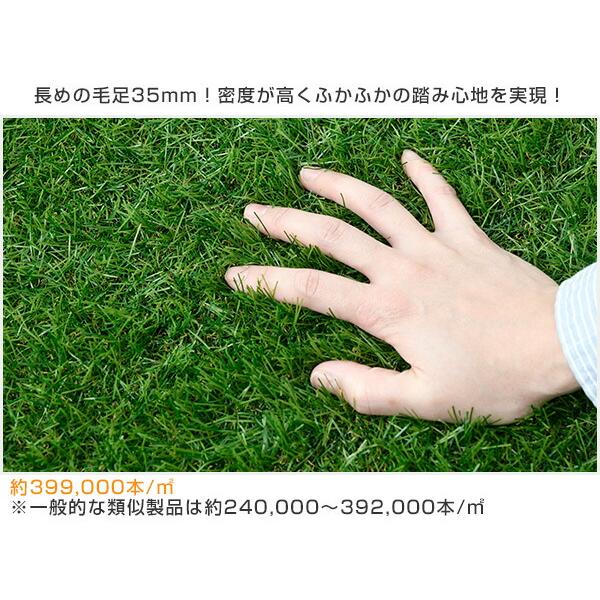 山善（YAMAZEN） 人工芝 防草シート付き 2m×10m U字固定ピン40本入り