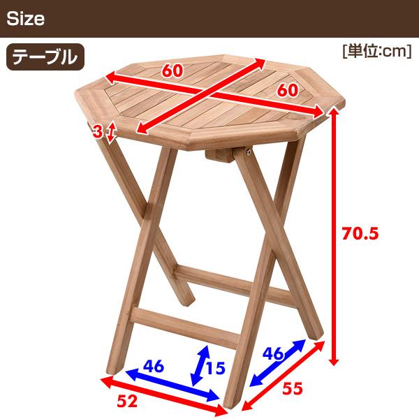 ガーデニングテーブル 屋外 庭 山善 ガーデンファニチャー 木製 折りたたみ チーク材 おしゃれ 幅60cm IOT-60 【ングチェアアウトドア】