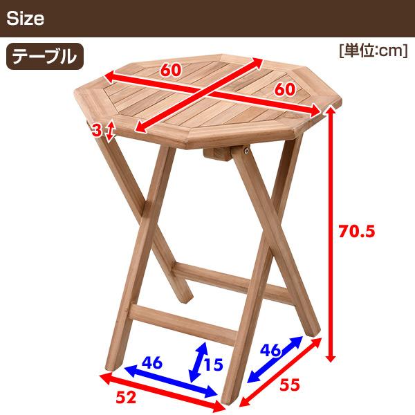 ガーデンテーブル ガーデニングテーブル 屋外 庭 山善 ガーデンファニチャー 木製 折りたたみ チーク材 おしゃれ 幅60cm IOT-60｜e-kurashi｜06
