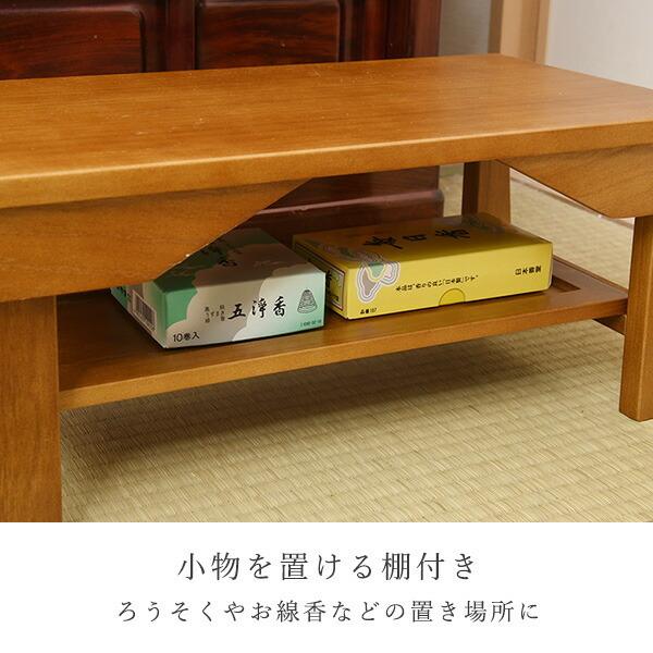 山善（YAMAZEN） 桐 折りたたみ 供物台 幅45 棚付き HKK-45 収納 ミニ