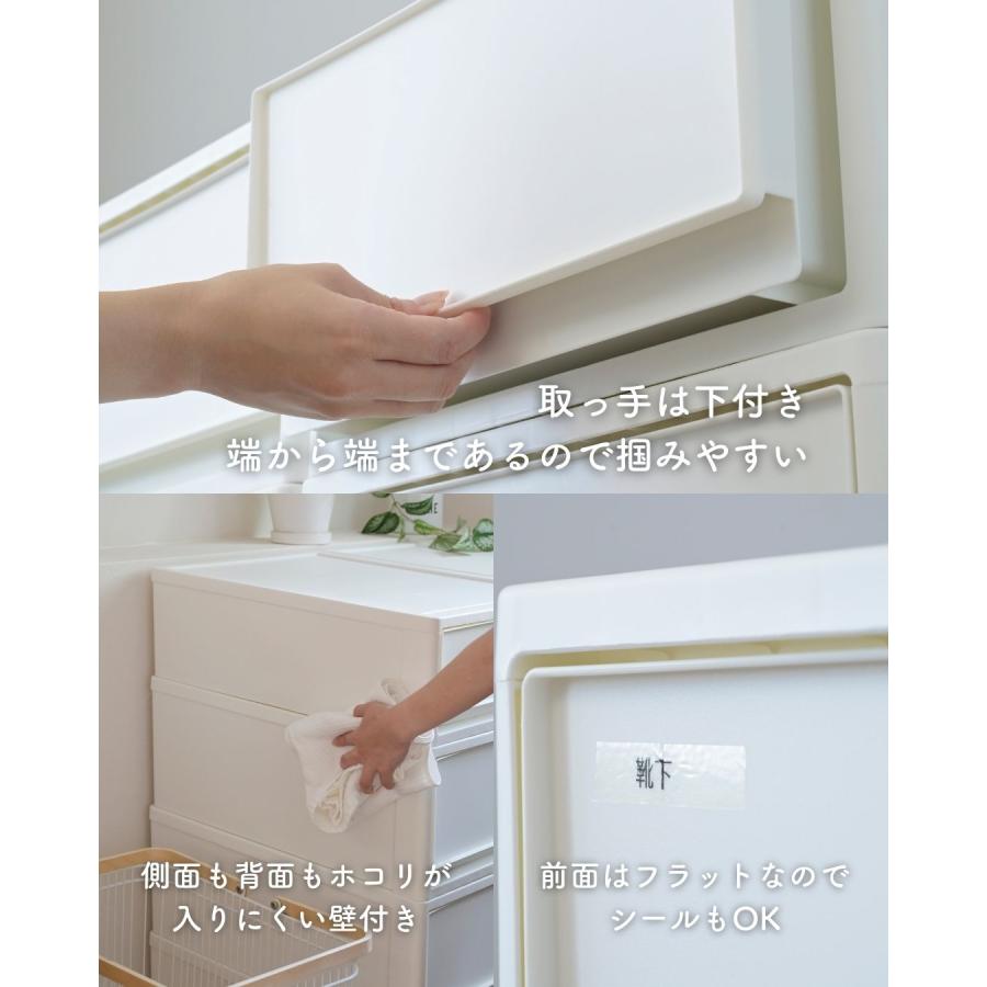 4個組 S 中が透けない 収納ケース 引き出し 奥行き53 収納ボックス 幅