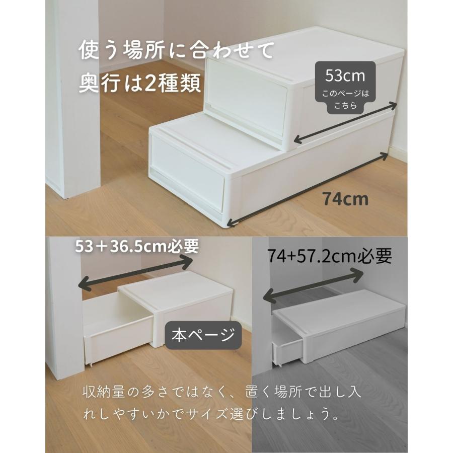 4個組 S 中が透けない 収納ケース 引き出し 奥行き53 収納ボックス 幅