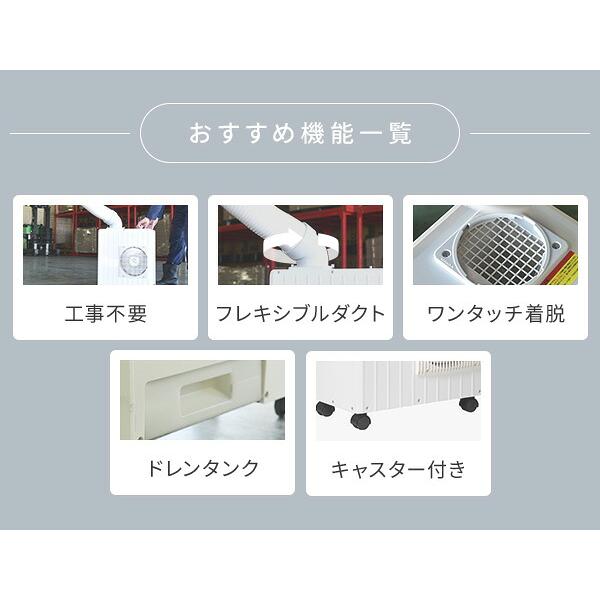 山善（YAMAZEN） スポットエアコン スポットクーラー ミニ 単相100V