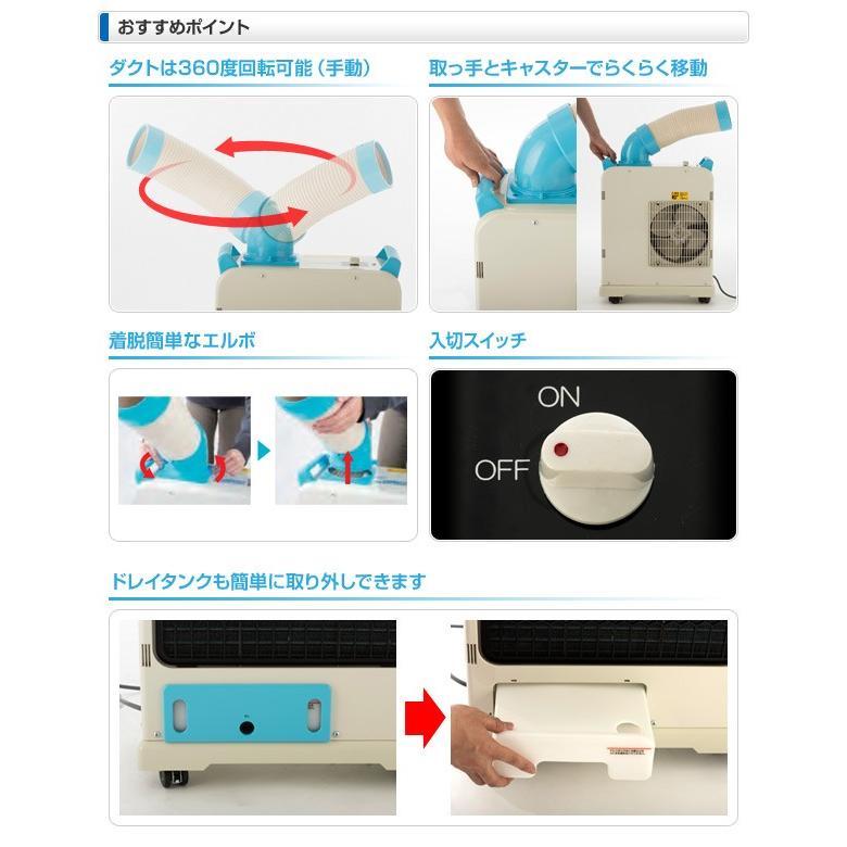 手数料安い ミニスポットエアコン 単相100v キャスター付き 2個組 Sac 1800n 2 小型 スポットクーラー 冷風機 業務用 エアコン 床置型 最終値下げ Blog Lonolife Com