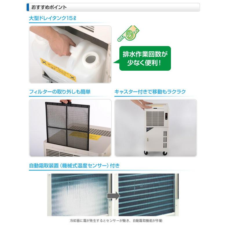 ナカトミ 除湿機 業務用 単相100V キャスター付き 2台セット DM ナカトミ 除湿機 業務用 単相100V キャスター付き 2台セット DM
