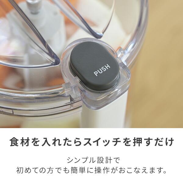 山善（YAMAZEN） ミキサー フード プロセッサー 小型 電動 ミニ