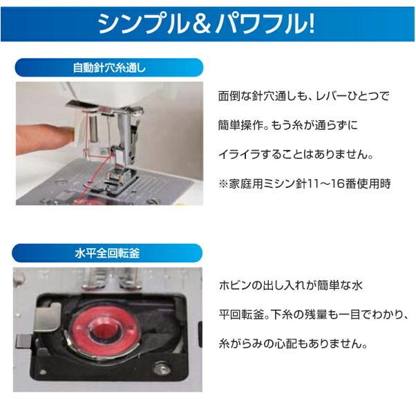SINGER（シンガー） 家庭用 電動ミシン フットコントローラータイプ