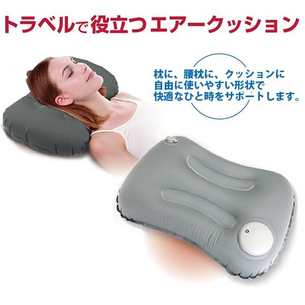 トラベル枕 携帯用 エアー枕 Paf Cs クッション 空気枕 エアピロー エア枕 エアー枕 トラベル エアークッション 旅行枕 くらしのeショップ 通販 Paypayモール