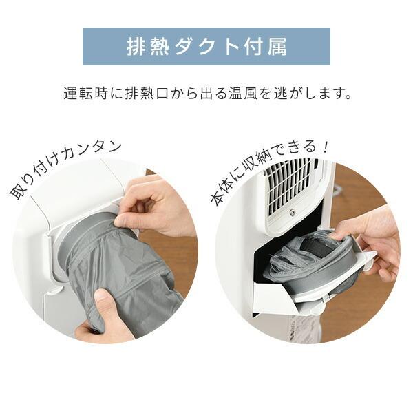 CORONA 冷風機 CDM-10A3 2025年5月購入 95828-08.jpg