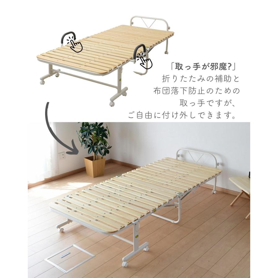 山善 折りたたみベッド シングル 簡易ベッド 折りたたみ すのこ 山善 折りたたみベッド シングル 簡易ベッド 折りたたみ すのこ