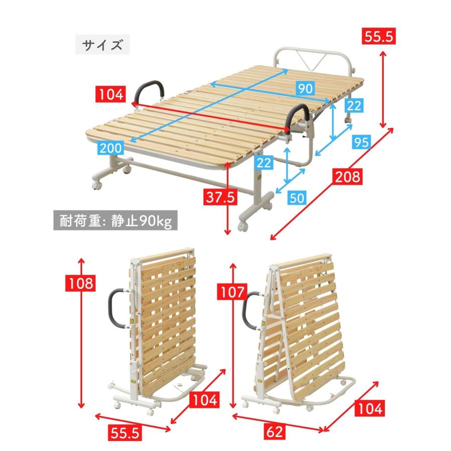 折りたたみベッド シングル 簡易ベッド 折りたたみ すのこベッド 山善 折り畳みベッド シングル 布団が干せる ハイタイプ シングルベッド｜e-kurashi｜22