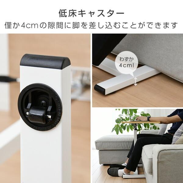 山善 昇降テーブル キャスター付き 簡単スムーズ昇降 高さ67-102 幅60