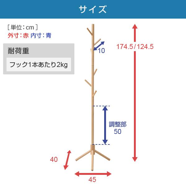 山善（YAMAZEN） ポールハンガー 木製 ハンガーラック コート掛け