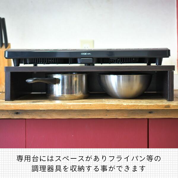 山善 IHクッキングヒーター IHコンロ 2口 据え置き型 1400W 専用 山善 IHクッキングヒーター IHコンロ 2口 据え置き型 1400W 専用