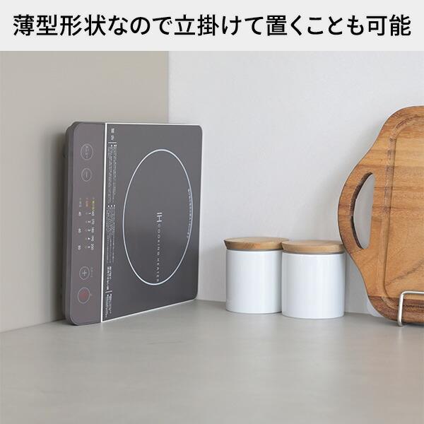 山善（YAMAZEN） IHクッキングヒーター IHコンロ 卓上 1口 卓上IH