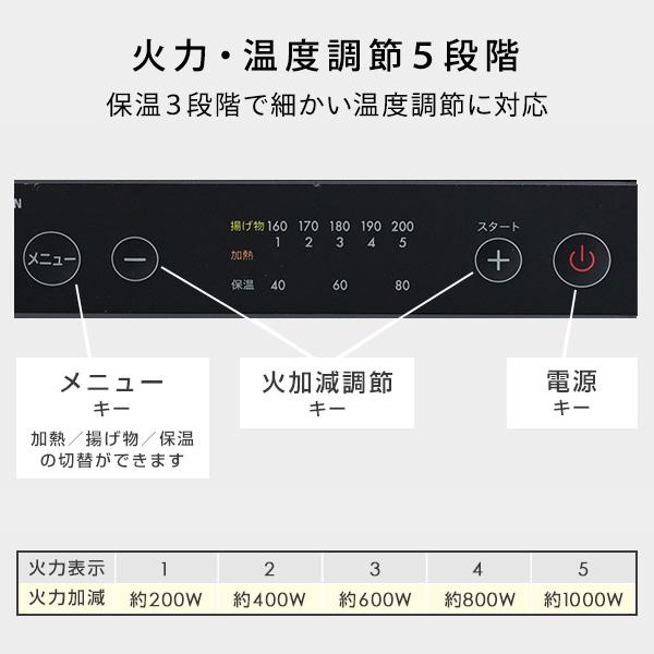 山善（YAMAZEN） IHクッキングヒーター IHコンロ 卓上 1口 卓上IH