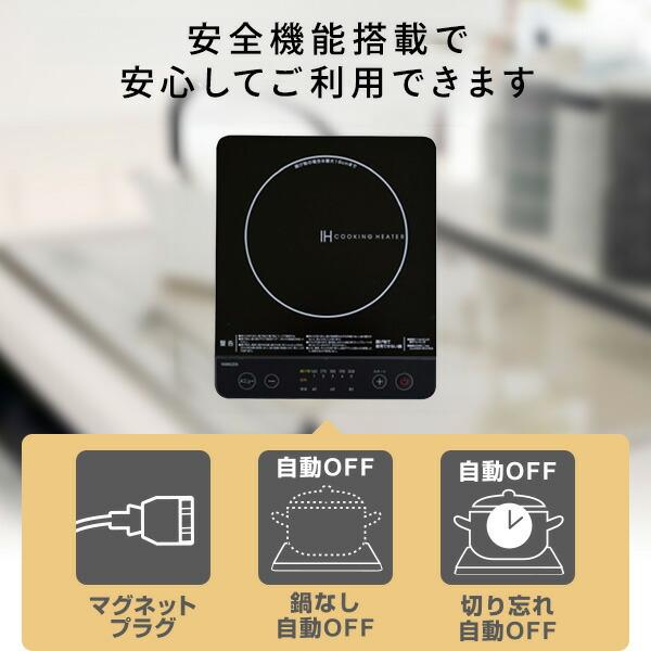 IH クッキングヒーター　山善　100V 楽天市場】2口IHクッキングヒーター専用台 幅52cm IHW-5232(BK) IH調理