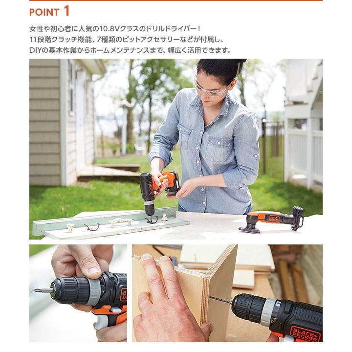 ブラック＆デッカー GoPak 10.8V ドリルドライバー (充電池/AC