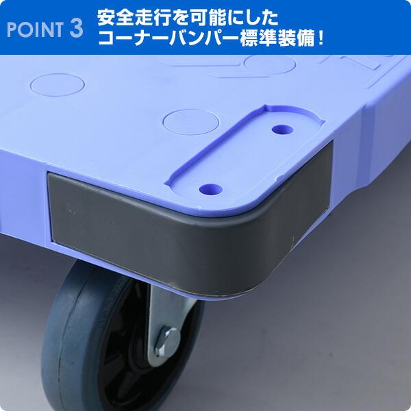 山善（YAMAZEN） サイレントマスター (積載荷重300kg) スペシャル