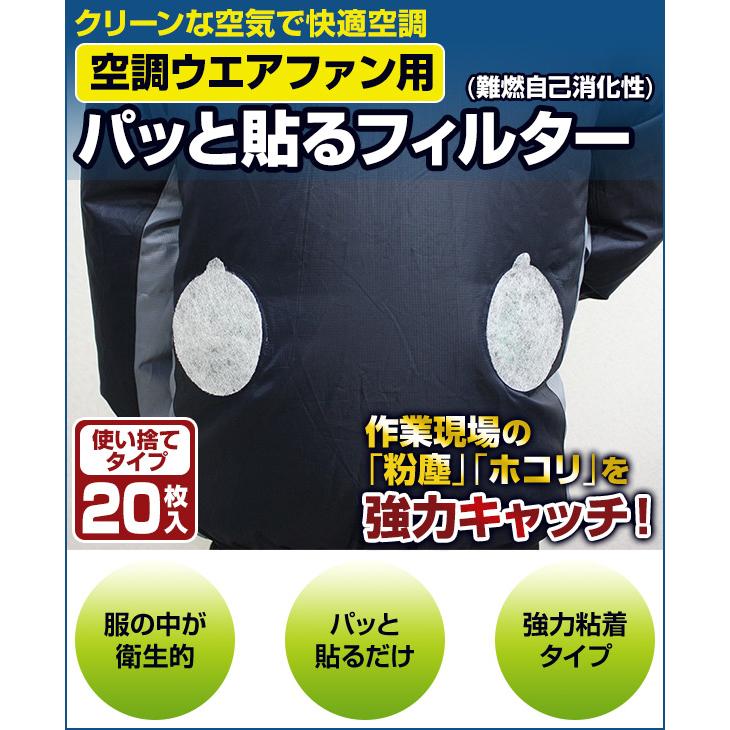 NIPPON DENSO 空調ファン用フィルター 20枚入り ファン