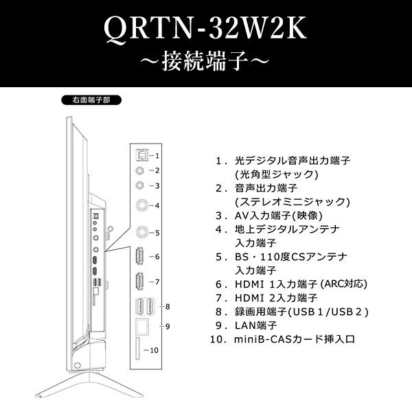 山善 テレビ 32型 32型テレビ 液晶テレビ ハイビジョン 32インチ 山善 テレビ 32型 32型テレビ 液晶テレビ ハイビジョン 32インチ