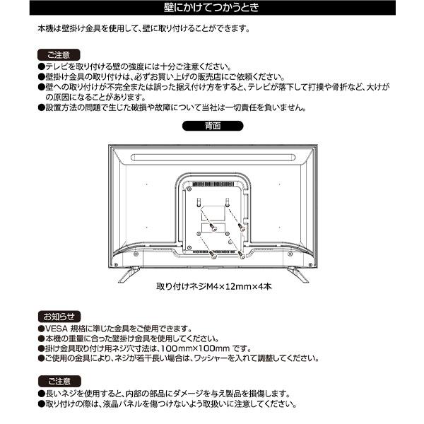 山善 テレビ 32型 32型テレビ 液晶テレビ ハイビジョン 32インチ 山善 テレビ 32型 32型テレビ 液晶テレビ ハイビジョン 32インチ