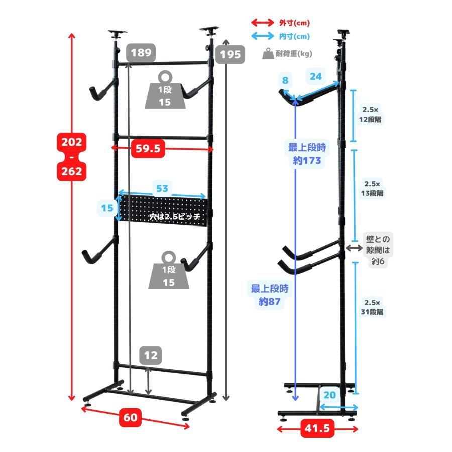 山善（YAMAZEN） 突っ張り 自転車 スタンド ラック 幅62.5 奥行43.5 高