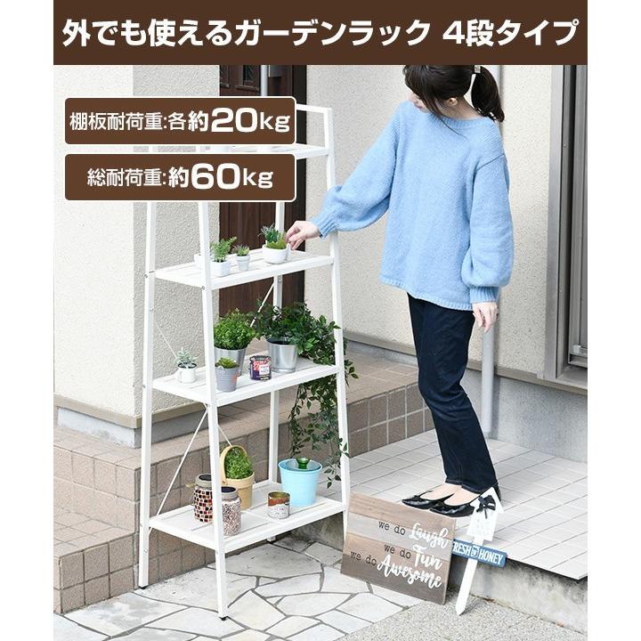 山善 ガーデンラック 屋外 4段 おしゃれ HBR-4/BBR-4 : くらしの 山善 ガーデンラック 屋外 4段 おしゃれ HBR-4/BBR-4 : くらしの