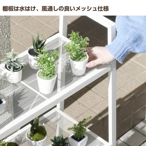 【テラスチャン】コイン4枚セット 山善 ガーデンラック 屋外 4段 おしゃれ HBR-4/BBR-4 : くらしの