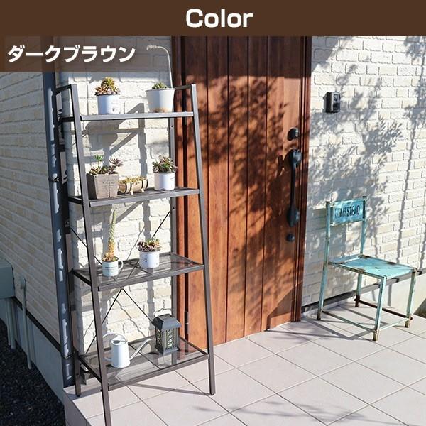 【テラスチャン】コイン4枚セット 山善 ガーデンラック 屋外 4段 おしゃれ HBR-4/BBR-4 : くらしの