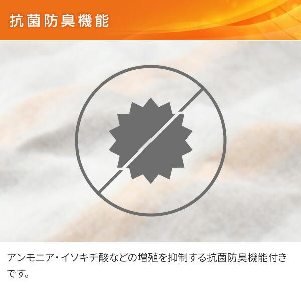 電気毛布 敷き毛布 電気敷毛布 山善 電気敷き毛布 省エネぐっすりモード（タイマー） 140×80cm YMS-PTS40 電気ひざ掛け ブランケット｜e-kurashi｜07