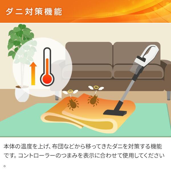 電気毛布 掛け敷き 電気掛敷毛布 省エネぐっすりモード タイマー 付き