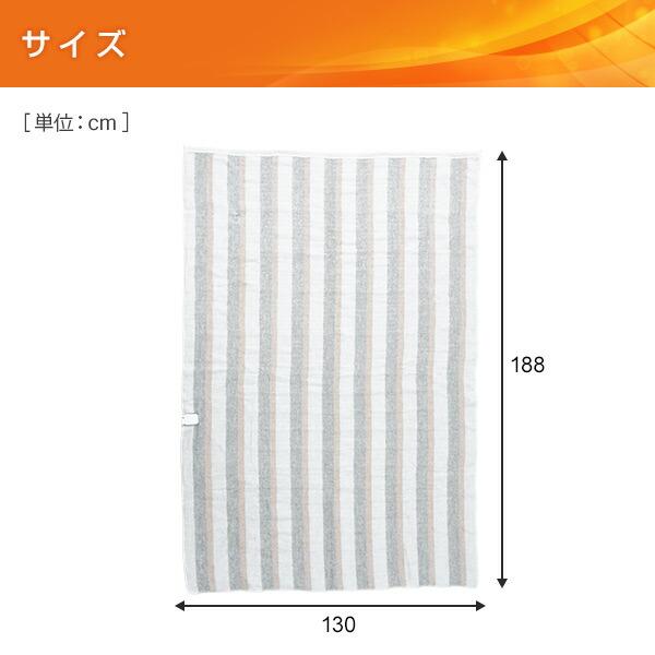 新品未使用 YAMAZEN 洗えるふんわりあったか電気毛布 タイマー付 シングル 楽天市場】【セール中 12/26 9:59迄】電気毛布 電気敷毛布 電気掛敷