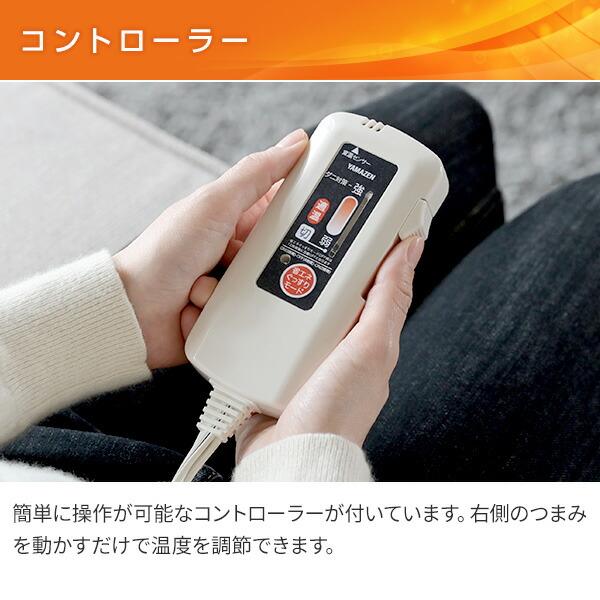 未使用】YAMAZEN 洗えるふんわりあったか電気毛布 タイマー付き