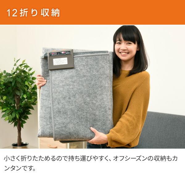 山善 電気カーペット カバー付き (2畳タイプ) YZG-204DBR 節電 山善 電気カーペット カバー付き (2畳タイプ) YZG-204DBR 節電