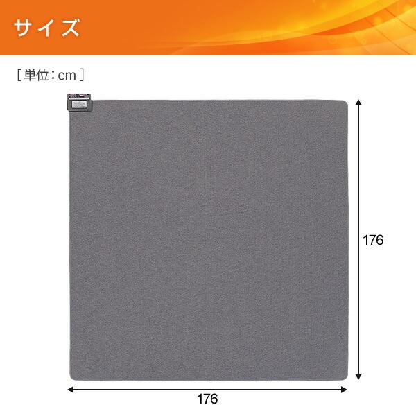 山善 電気カーペット カバー付き (2畳タイプ) YZG-204DBR 節電 山善 電気カーペット カバー付き (2畳タイプ) YZG-204DBR 節電