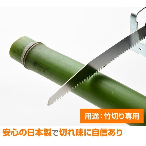 山善（YAMAZEN） 高枝ガーデンポールソー用 替刃 (竹切用) 2本セット