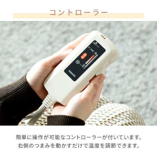 山善 電気毛布 洗える電気ブランケット135×60cm Sサイズ YBK 山善 電気毛布 洗える電気ブランケット135×60cm Sサイズ YBK