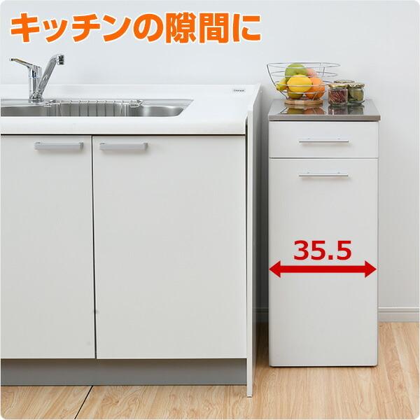 ダストボックス おしゃれ 完成品 45リットル レンジ台 ダストカウンター キッチンカウンター 45l 45L 山善 YAMAZEN｜e-kurashi｜12