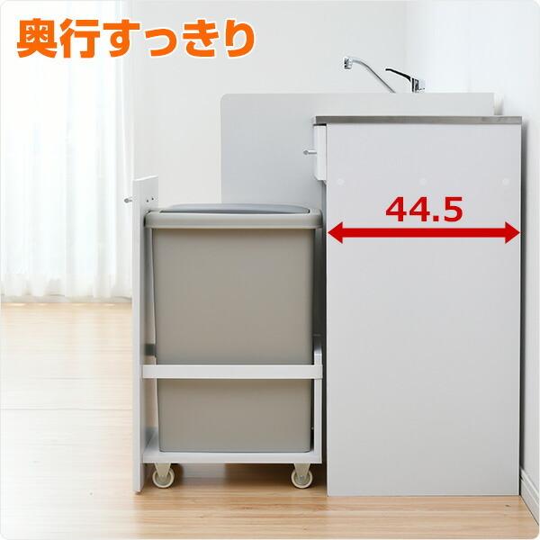 山善（YAMAZEN） ゴミ箱 キッチンラック 一体型 ダストボックス