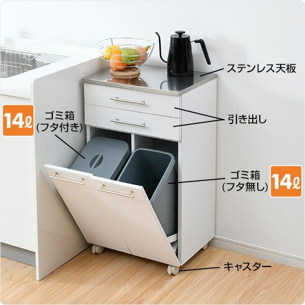 山善（YAMAZEN） ダストボックス おしゃれ 2分別 完成品 キャスター