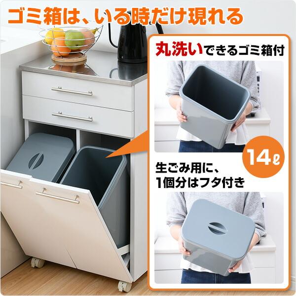 山善 YAMAZEN レンジ台 ダストカウンター キッチンカウンター 山善 ダストボックス おしゃれ 2分別 完成品 45リットル レンジ