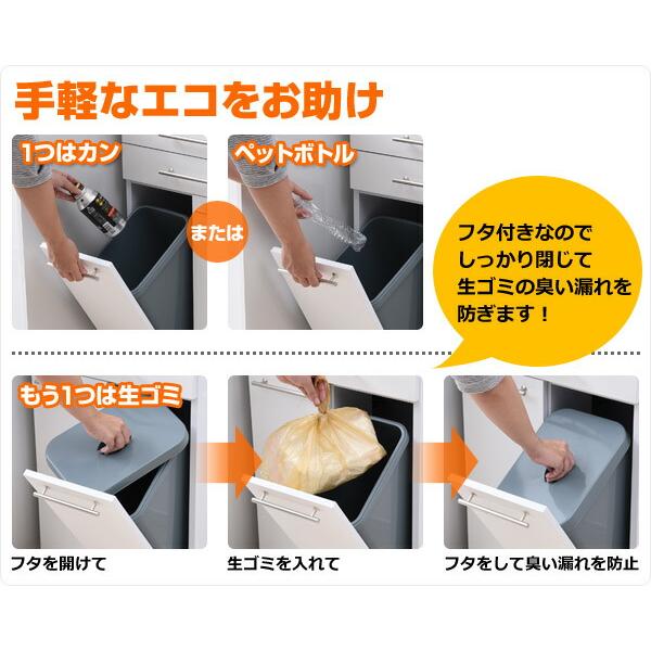 山善（YAMAZEN） ダストボックス おしゃれ 2分別 完成品 キャスター 