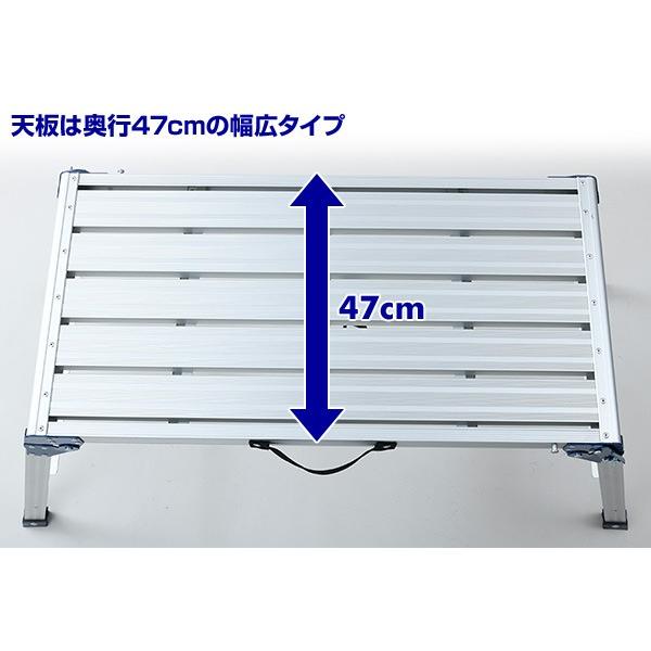 山善（YAMAZEN） 洗車台 作業台 アルミ作業台 足場 (高さ58.5cm/天板幅