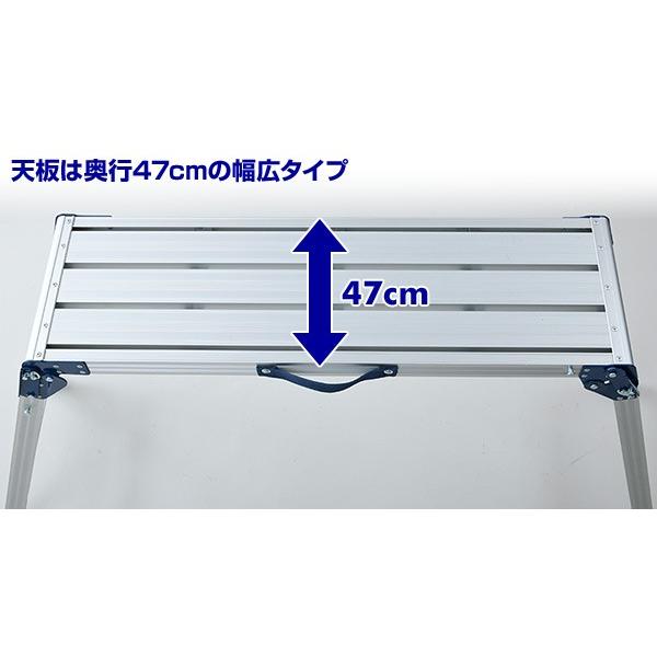 山善（YAMAZEN） 洗車台 作業台 アルミ作業台 足場 (高さ86cm/天板幅