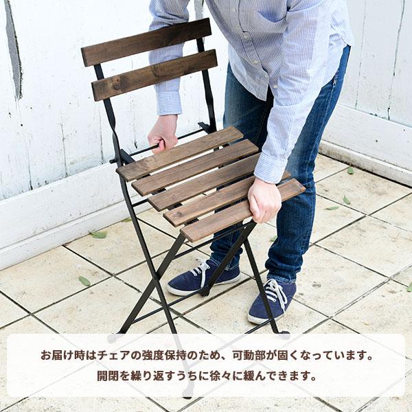 山善（YAMAZEN） ガーデンファニチャー ガーデンテーブルセット