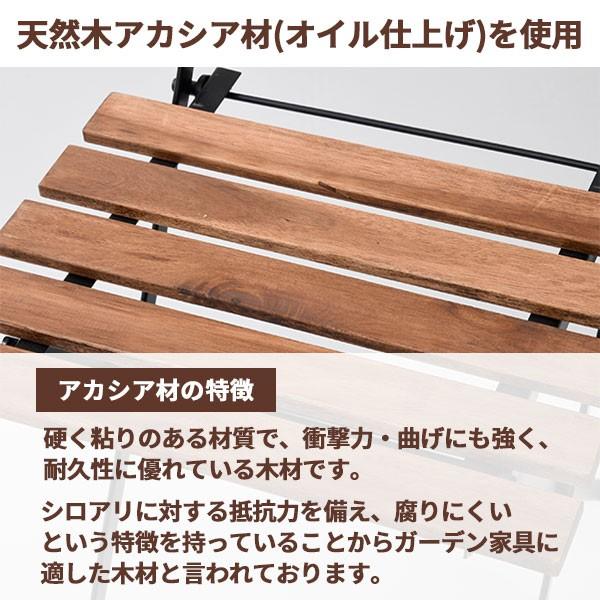 山善（YAMAZEN） ガーデンファニチャー ガーデンテーブルセット